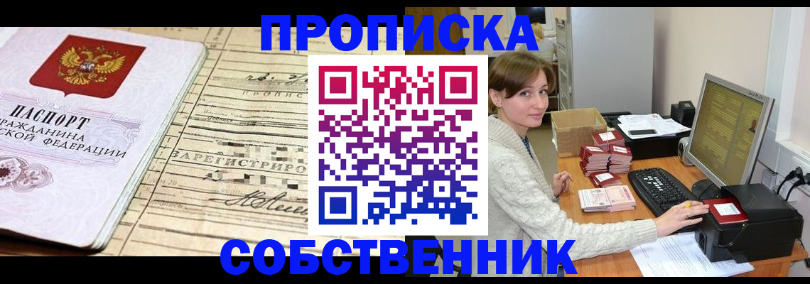 форма 3 в Богородске